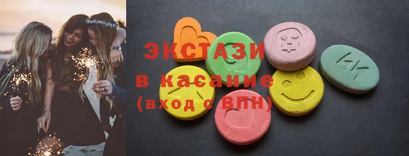 Ecstasy диски  мега рабочий сайт  Белореченск 