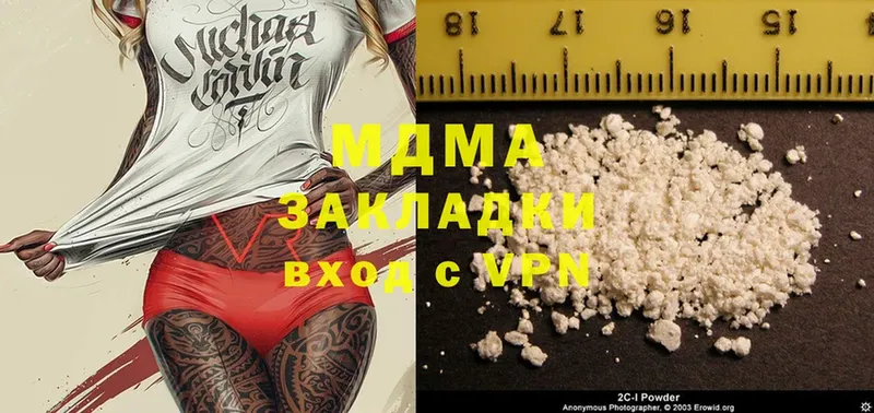 MDMA crystal  где найти   Белореченск 